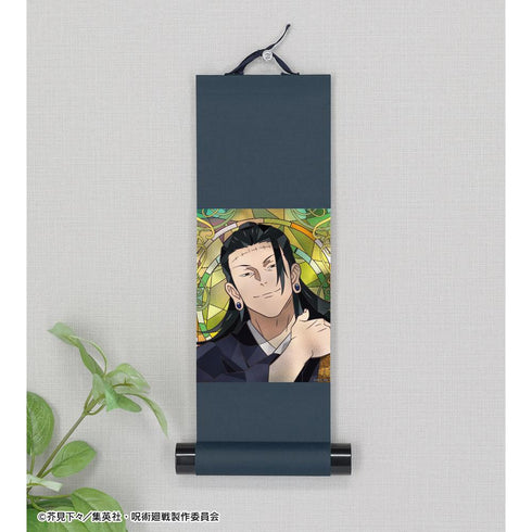 『呪術廻戦』夏油 傑 Aure Glass ミニ掛け軸